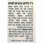 Care & Beauty ג'ל פילינג לפנים Granular Face Peeling Gel 150ml