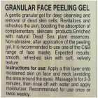 Care & Beauty ג'ל פילינג לפנים Granular Face Peeling Gel 150ml
