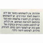 Care & Beauty ג'ל פילינג לפנים Granular Face Peeling Gel 150ml