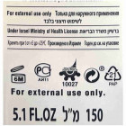 Care & Beauty ג'ל פילינג לפנים Granular Face Peeling Gel 150ml