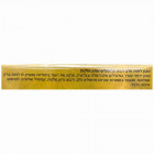 Care & Beauty סבון חלב ודבש מוצק Soap Milk, Honey, Propolis, Royal Jelly Solid 125gr