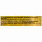 Care & Beauty סבון חלב ודבש מוצק Soap Milk, Honey, Propolis, Royal Jelly Solid 125gr