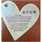 Care & Beauty  קרם ידיים Hand Cream Love 300ml