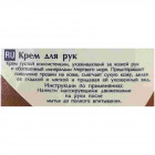 Care & Beauty  קרם ידיים Hand Cream Love 300ml