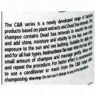 Care & Beauty שמפו מינרלי איכותי High Quality Mineral Shampoo 750ml