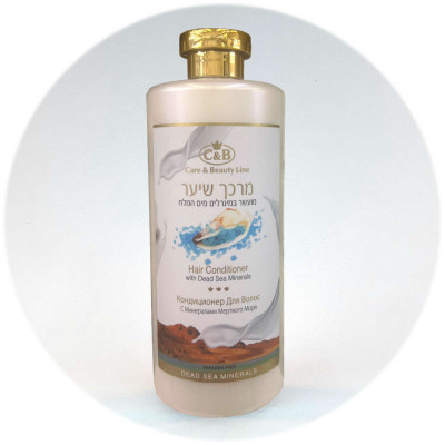 Care & Beauty מרכך שיער עם מינרלים מים המלח Hair Conditioner with Dead Sea Minerals 750ml