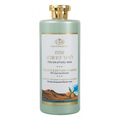 Care & Beauty שמפו לשיער צבוע ויבש Shampoo for Colored & Dry Hair 750ml