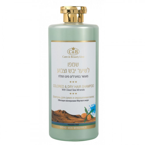 Care & Beauty שמפו לשיער צבוע ויבש Shampoo for Colored & Dry Hair 750ml
