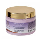 Care & Beauty חמאת גוף לבנדר- וניל- פאצולי  Body Butter Lavender Vanilla Patchouli 300ml