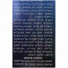Care & Beauty קרם דאודורנט לכף הרגל Deodorant Cream for Feet 150ml
