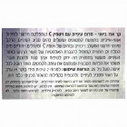 Care & Beauty סרום לעיניים נגד קמטים Anti-Wrinkle Eye Serum Vitamin C 30ml