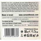 Care & Beauty קרם נגד קמטים Mineral Anti-Wrinkle Cream 50ml