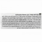 Care & Beauty קרם לחות משקם דבש Moisturizing Cream with Milk & Honey 50ml