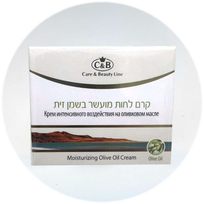 Care & Beauty קרם לחות שמן זית Powerful Olive Oil Cream 50ml
