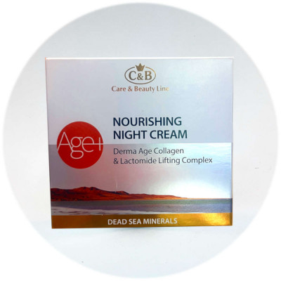 Care & Beauty קרם לילה מזין עם קולגן Night Cream Nourishing Derma Age Collagen 50ml