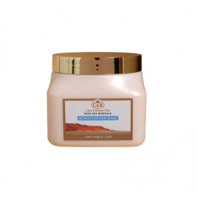 Care & Beauty מסכה מרוקאית לשיער Moroccan Hair Mask 500ml
