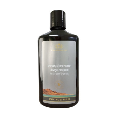 Care & Beauty Gentlemen שמפו נגד קשקשים לגברים Anti Dandruff Shampoo 400ml