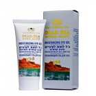 Care & Beauty ג'ל לחות לעיניים Moisturizing Eye Gel 60ml