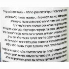 Cleaderma סרום לשיער B5 קרטין Keratin B5 Serum Marula Hairpy 100ml