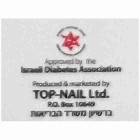 Clearance מחזק ציפורניים טיפולי Nail Strengthener 15ml