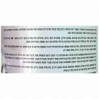 DSD מלחי טבעיים מים המלח Dead Sea Salt 100% Pure 1000gr
