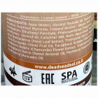 Sea of Life DSD+ קרם גוף חלב קוקוס Dead Sea Minerals Coconut Milk Body Cream 100ml