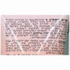 Sea of Life DSD+ קרם פנים וגוף רב שימושי Multi Use Face & Body Cream 100ml