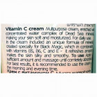 Sea of Life DSD+ קרם פנים וגוף רב שימושי Multi Use Face & Body Cream 100ml
