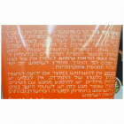 Sea of Life DSD+ קרם גוף גזר Dead Sea Minerals Body Cream Carrot 200ml