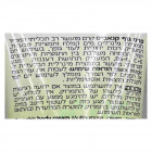Sea of Life DSD+  קרם גוף Dead Sea Minerals  Cannabis Body Cream 100ml