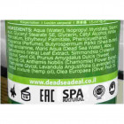 Sea of Life DSD+ קרם ידיים Dead Sea Minerals Cannabis Hand Cream 100ml
