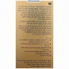 Famirel סרום לעור הפנים נגד קמטים Botoderm Active Serum Anti-Wrinkle 40ml