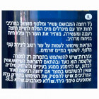 Famirel גל רחצה מבושם לחות אינטנסיבית Perfumed Shower Gel Intensive Hydrating Essence 350ml