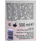 Famirel מרכך שיער שמן קיק Hair Conditioner Castor 500ml