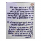 Famirel מסכה מחייה לשיער עם שמן קוקוס Hair Mask Castor Oils 250ml