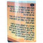 Famirel שמן מרולה מסכה לשיער Hair Mask Marula Oil 250ml