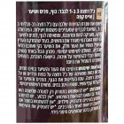 Famirel ג’ל רחצה לגבר 3 ב-1: גוף, פנים ושיער אייס קפה 3-in-1 Men’s Shower Gel Iced Coffee  500ml