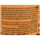 Famirel Nourishing Shea Butter 250ml