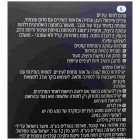 Famirel Men סרום עיניים לחותי ומרענן חומצה היאלורונית, ג’ינסנג וויטמין E Moisturizing Eye Serum Hyaluronic Acid Ginseng and Vitamin E 30ml