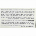 Health & Beauty קרם לעור רגיל ויבש לחידוש והצערת עור הפנים עם דבש ושמן זית Health & Beauty Cream for renewal and rejuvenation of facial skin 50ml