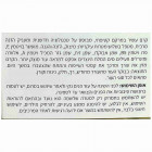 Health & Beauty קרם לילה מזין וממצק Firming Night Cream 50ml