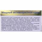 Health & Beauty קרם נגד קמטים רב עוצמה  Age-Defying Powerful Cream 50ml 