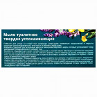 Health & Beauty סבון לטיפול בפסוריאזיס Psor Soap for the Treatment of Psoriasis 100gr