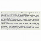 Health & Beauty קרם יום למיצוק פנים וצוואר על בסיס רימון Pomegranates Firming Cream 50ml