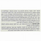 Health & Beauty קרם יום למיצוק פנים וצוואר על בסיס רימון Pomegranates Firming Cream 50ml