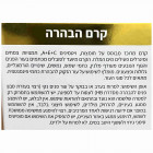 Health & Beauty קרם הלבנה והבהרת כתמים  ים המלח Lightening Cream 50ml