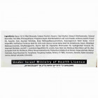 Health & Beauty קרם הלבנה והבהרת כתמים  ים המלח Lightening Cream 50ml