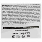 Health & Beauty מסכת מיצוק קולגן לפנים Collagen Firming Facial Mask 100ml