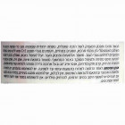 Health & Beauty חמאת גוף ארומטית Aromatic Body Butter Vanila 350ml