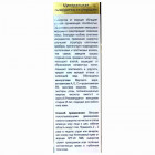 Health & Beauty מולטי ויטמין סרום פנים נגד קמטים Multivitamin Anti-Wrinkle Face Serum 50ml
